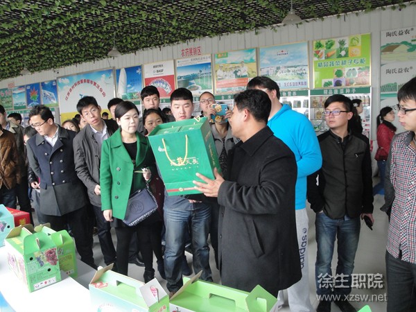 农技推广骨干人才培训班学员在贾汪区紫庄镇农业科技超市参观见习